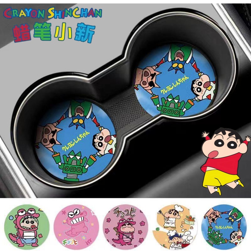 Tech Car Accessories - Tapete Antiderrapante Criativo para Interior de
