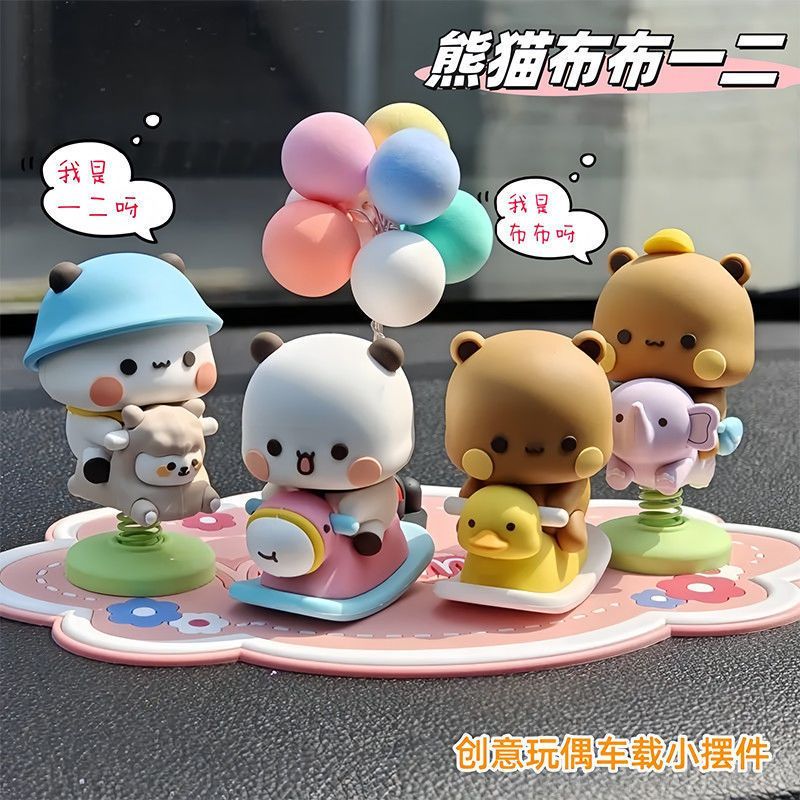 Yier Bubu Spring Swing Figurin - Tech Car Accessories avaliação e preço